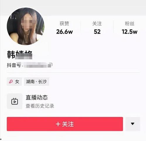 韩婧格视频爆料,揭秘娱乐圈不为人知的幕后真相 第3张 韩婧格视频爆料,揭秘娱乐圈不为人知的幕后真相 第3张