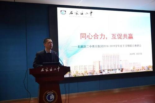 石家庄二院爆料新闻,揭秘医院内部惊人真相  第3张