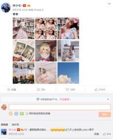 娱乐爆料网红,揭秘娱乐圈背后的秘密与风云 第1张 娱乐爆料网红,揭秘娱乐圈背后的秘密与风云 第1张