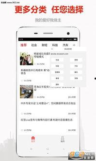 宜州新闻爆料网址  第2张